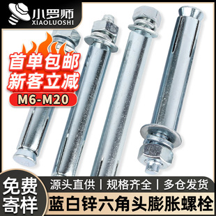 �F��{���\���˃ȱ���Û�ݽz���l�����^������Û��˨M6/M8/M10