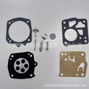������������ ��˼�A�{ Husqvarna 61 268 266 272