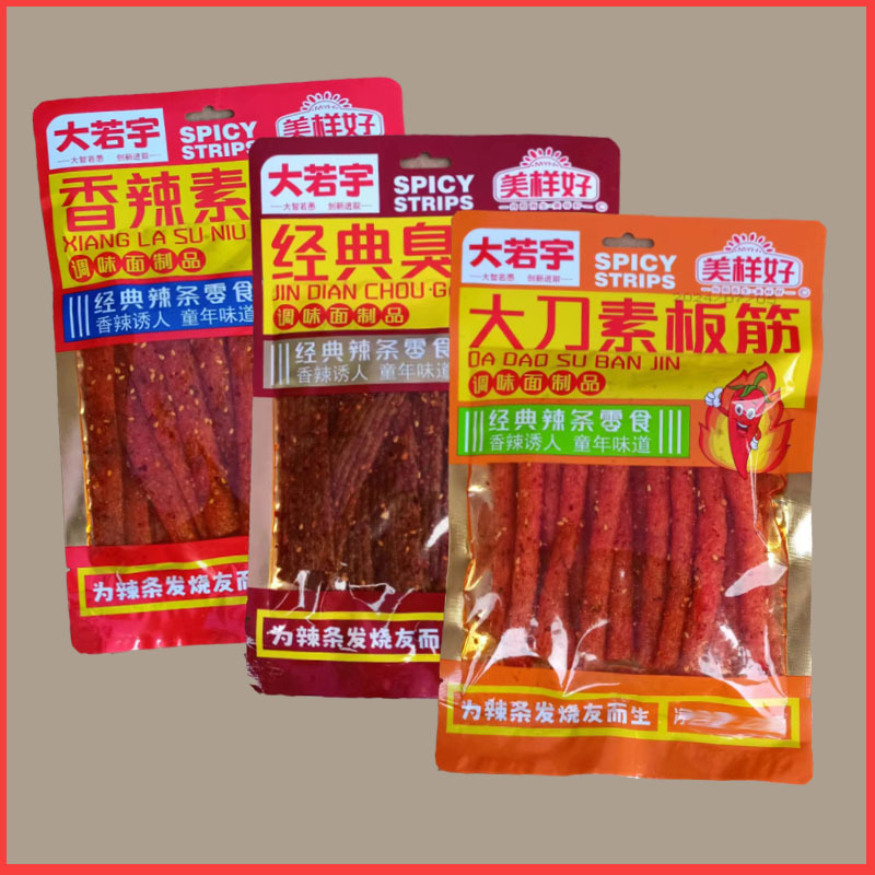 大若宇辣条78g素板筋臭干子素蹄筋（整箱100包/保质期5个月）零食