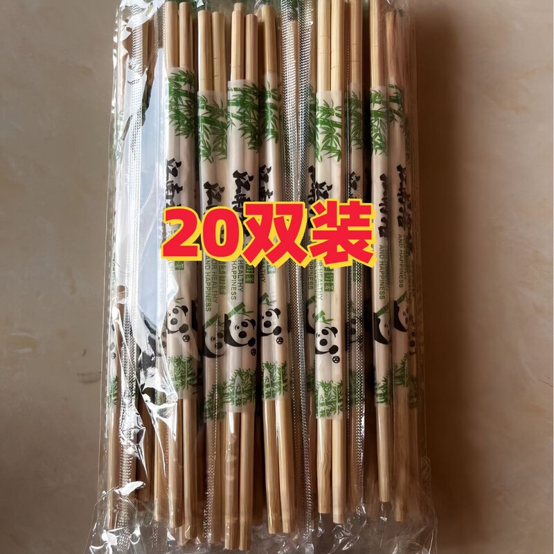 割り箸 竹製品 箸 使い捨て 1パック レストラン ファーストフード店 食堂 テイクアウト 家庭用 業務用 卸売|undefined