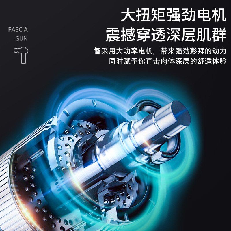 Fabricantes transfronterizos al por mayor pistola de masaje muscular de relajación muscular pistola de masaje de impacto eléctrico de fascia