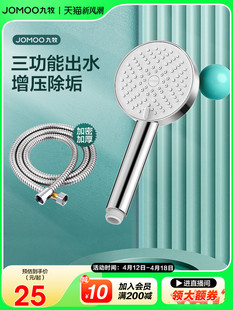 ♤ Shower Head Household Descaling Shower Head Set Shower Booster Set