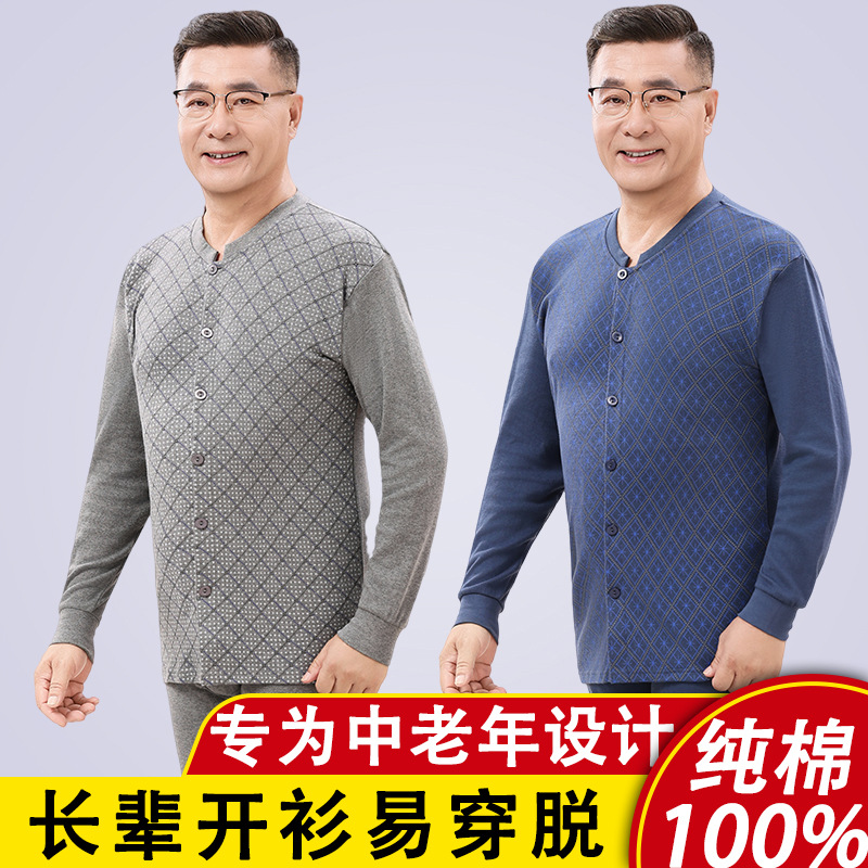 Thin cotton thermal underwear cardigan for middle-aged and elderly men, suitable for spring and autumn, plus size for men aged 70 and up.