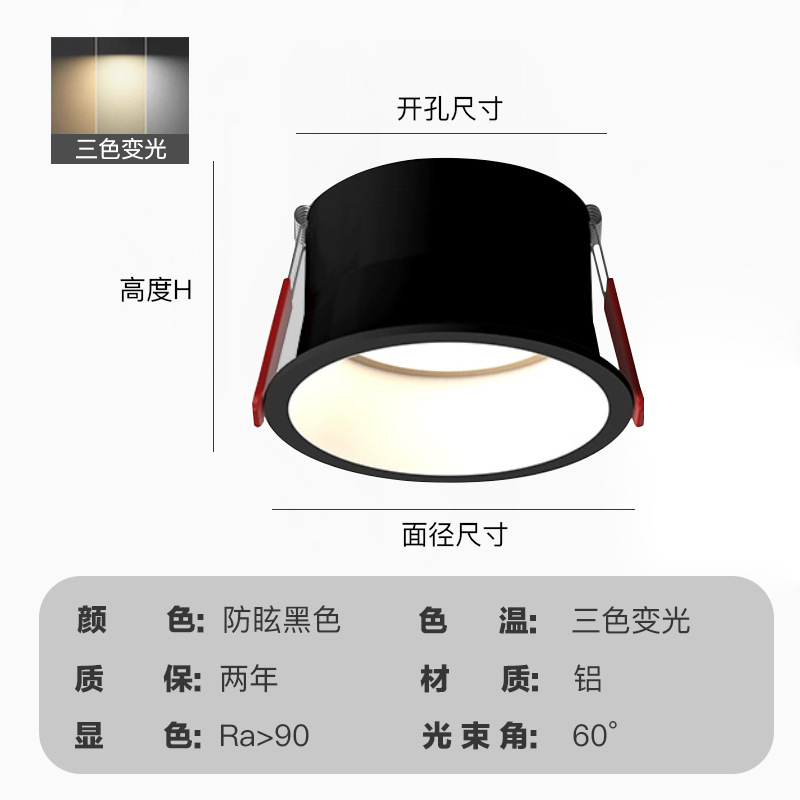 Sin iluminación de la lámpara principal lado estrecho downlight luz de lujo hogar incrustado taza profunda antideslumbrante sala de estar proyector de techo