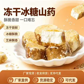 综合蔬果干;草莓干;无花果干