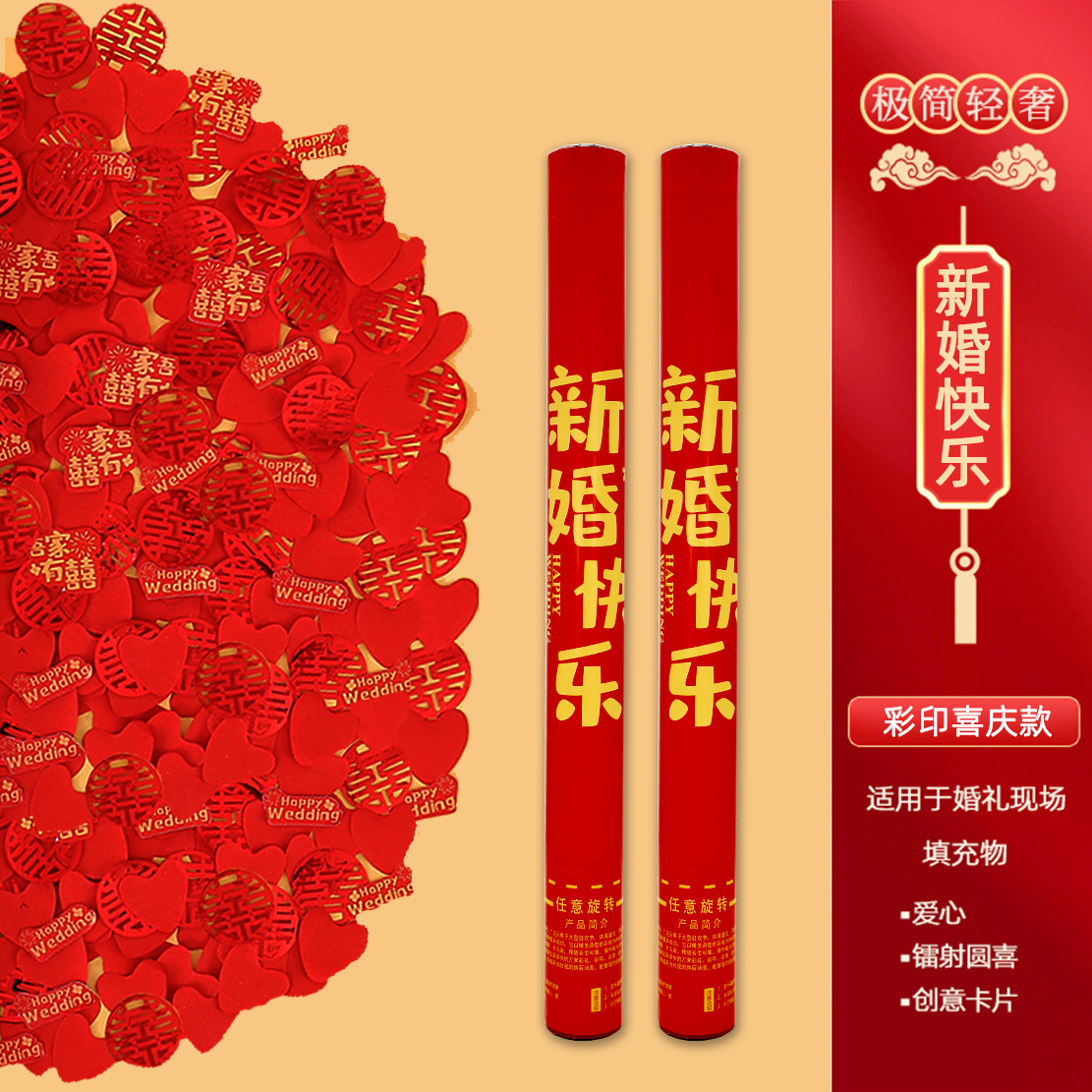 Cañón de regalo de mano especial para la boda torcida mano cinta de color casada rociador de flores cañón de color pétalos de boda regalos de lluvia