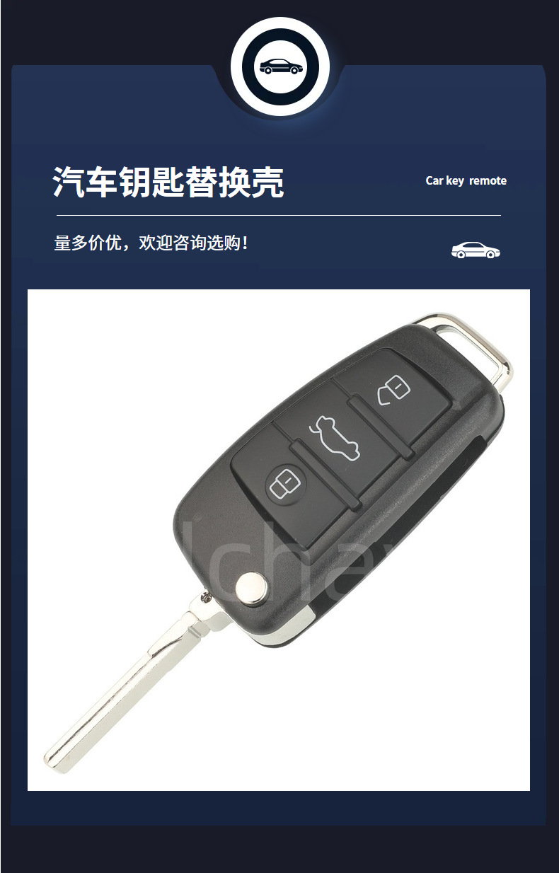 Suitable for 4-Button Tt A2 A3 A4 A6 A6L A8 Q 30% off Stacked Car Key Replacement Shell (Original Model)