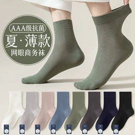 男士平角裤;女士三角裤;运动休闲棉袜