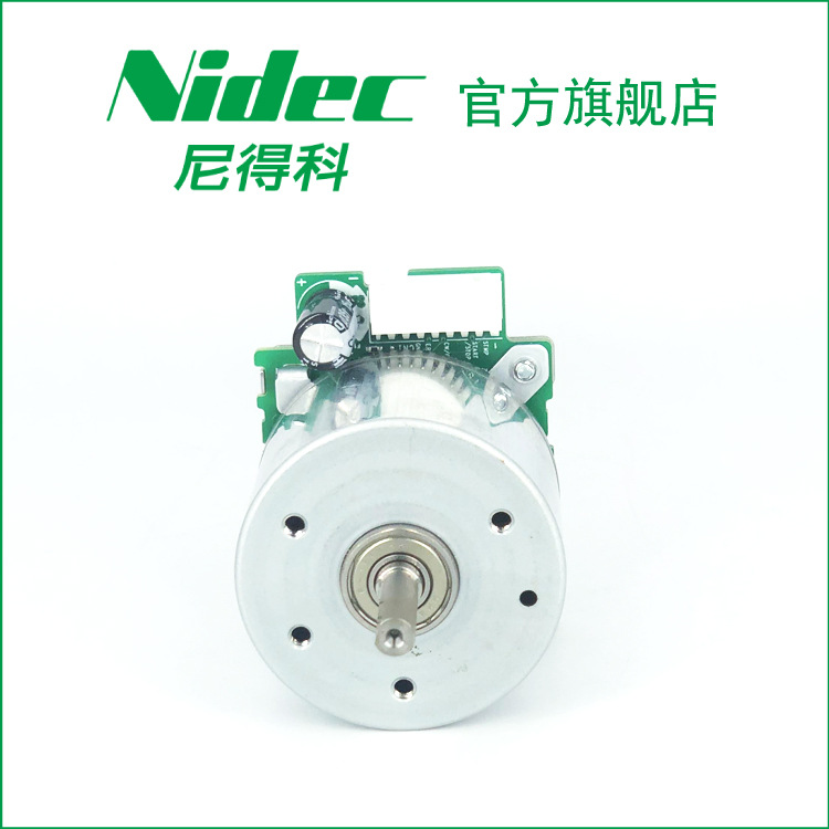 nidec尼得科小型磁力搅拌用电机伺服可定位直流无刷24H704X130