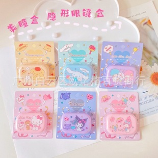 Cute Cartoon Big Ear Dog Myopia Contact Lens Case Kulomi Personalized Portable and Practical Colored Contact Lens Box Companion