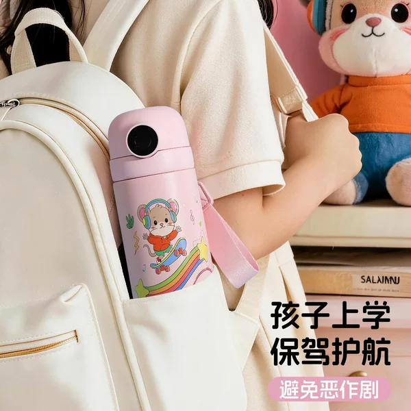 Student and children's unisex fingerprint insulated cup, safe, portable, and stylish, 520ml, smart, food-grade SUS316
