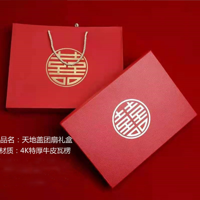 Gift box