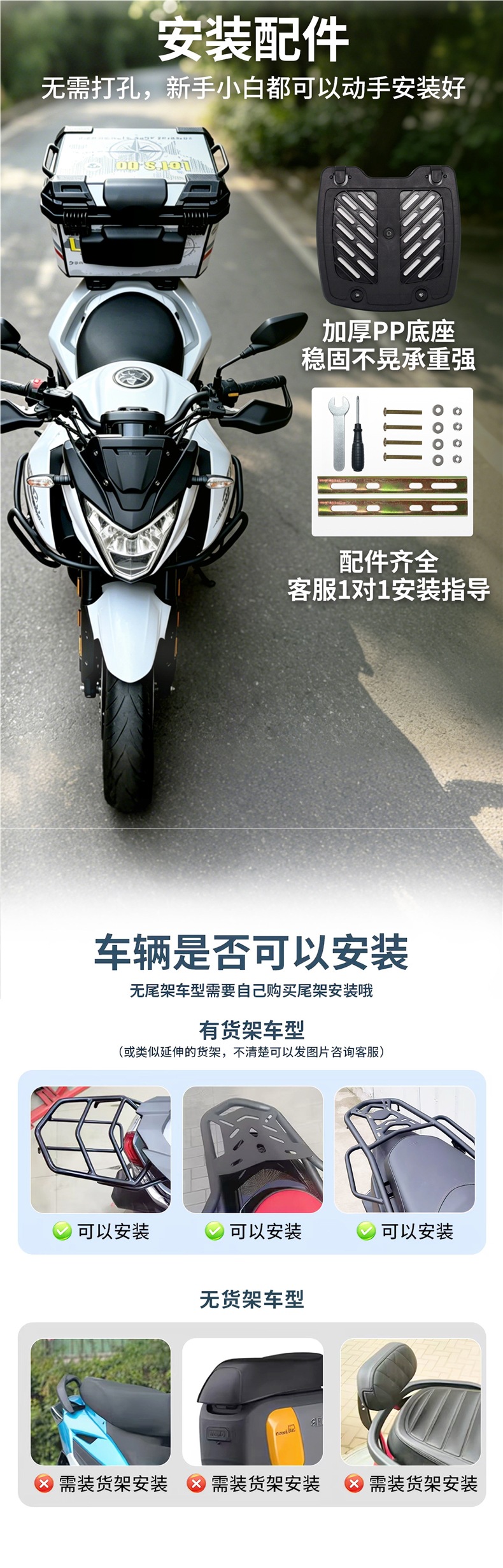 Uy125 scooter tail box, Uhr150 electric scooter, electric scooter rear trunk, large capacity, non-aluminum alloy tail box
