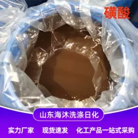 洗涤剂;碳酸盐;发泡、消泡剂