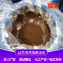去污化工表面发泡磺酸