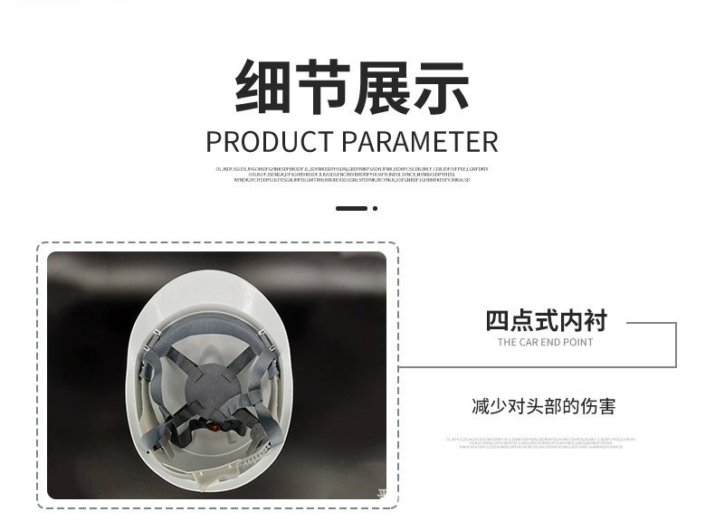 ABS安全帽
