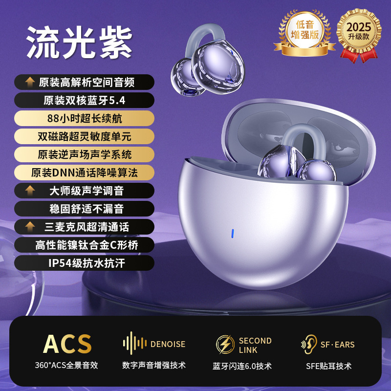 クロスボーダー2025新型bluetoothイヤホン無線耳クリップ式G126耳に入らない騒音低減M91は華為リンゴを適用する|undefined