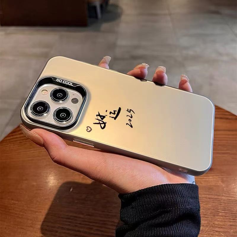 Nuevo minimalista 2025 aplicable iPhone 16 funda para teléfono móvil Apple 15promax/14/13pro/12 buena suerte 11