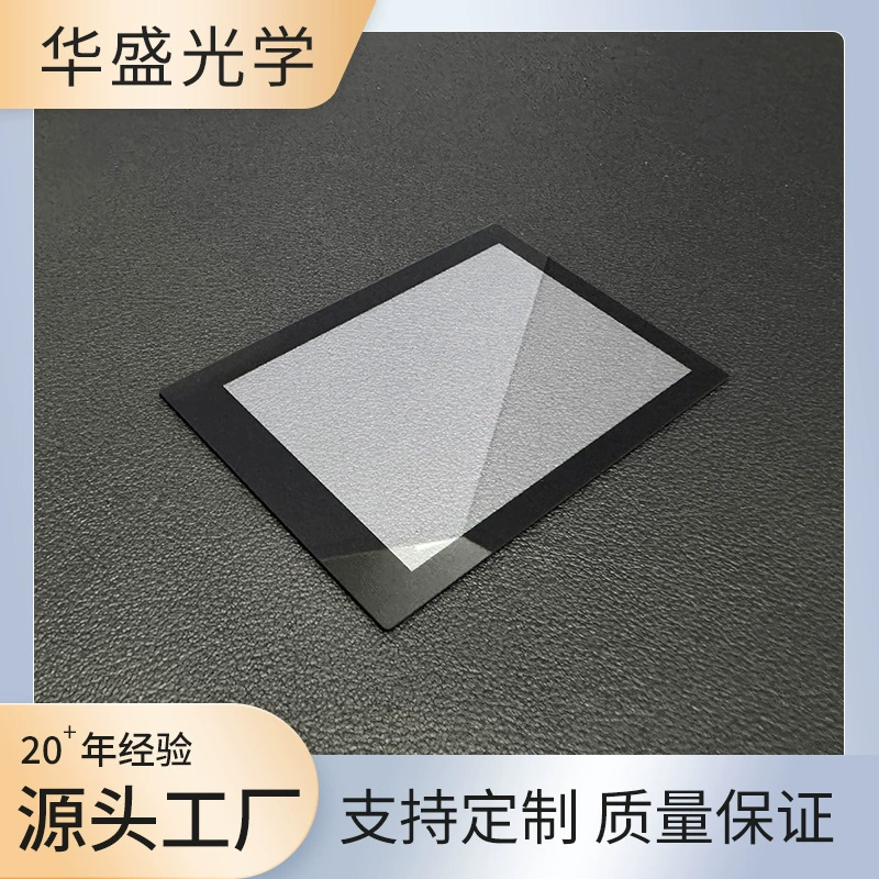 Фильтр узкой полосы обнаружения радиолокатора окна покрытия шелковой ширмы радиолокатора лазера выстраивая в ряд