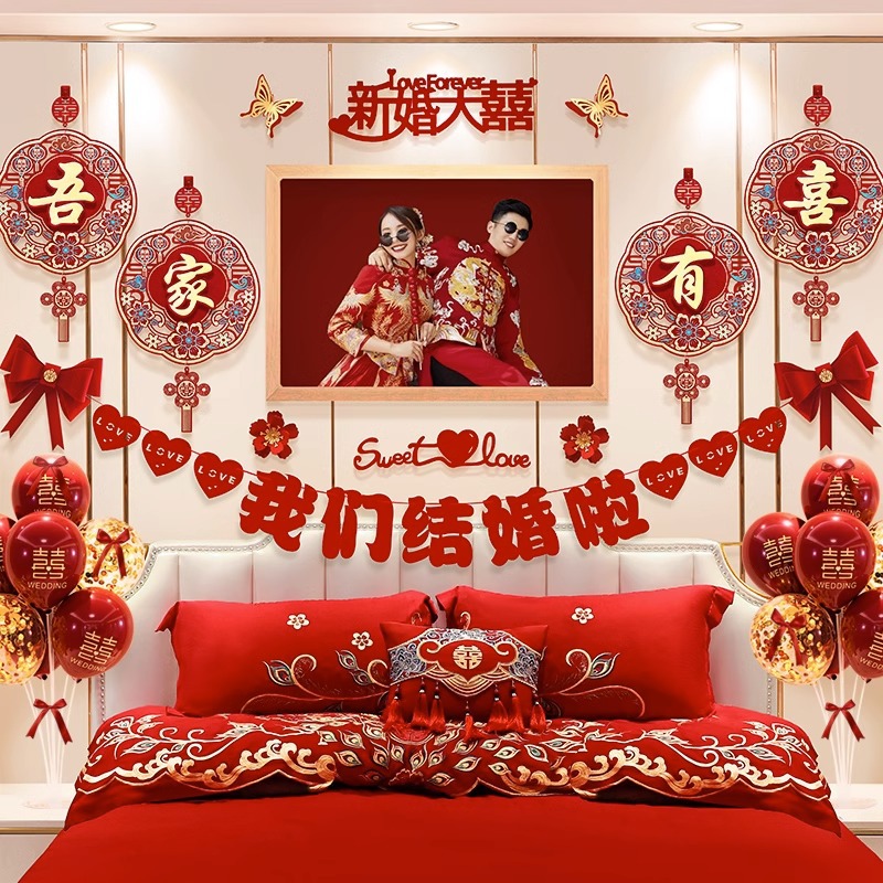 Wedding Room Decoration Set, New Home Furnishing, Flower Garland for Brides' Bedrooms, Complete Set for Grooms' Rooms, Wholesale Collection of Wedding Supplies