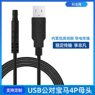 �ƌ�¡USB���D���R4Pĸ�^ ܇�d��܇ҕ�l�����O�ؔz���^�D���Դ��