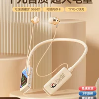 Oppo, Apple, Xiaomi, Vivo, совместимые наушники экстра-длины, Bluetooth