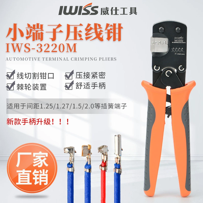 Плоскогубцы для обжима клемм IWS-3220M, пресс для наконечников 1.25 мм, шаг 1.0 мм, обжимной инструмент с колесом 1.54