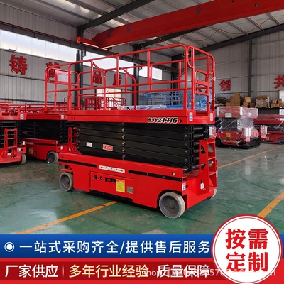 Cross-Border Supply of Scissor Avtomobil fırlanan platformaları