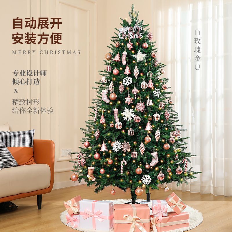 Nuevo árbol de Navidad de alta gama transfronterizo, gran decoración de árbol de PE de cifrado luminoso, decoración de paquete de lujo para el hogar de Navidad