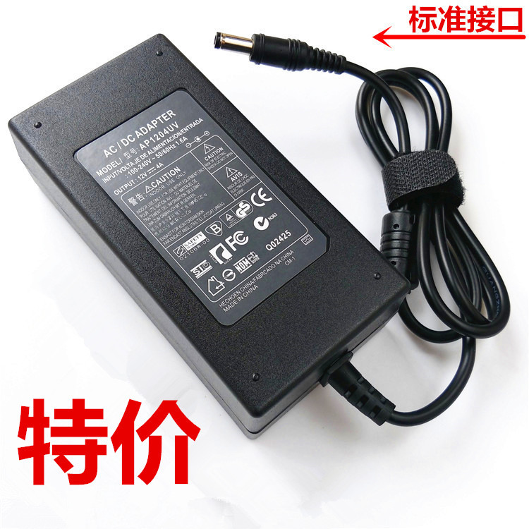 显示器电源适配器12V3A 12V4A 12V5A 12V6A变压器电源线货源促销