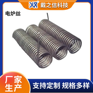 Cr20Ni35/2035��t늠t�l늠t�z �������������F�t�X늟�Ͻ�z