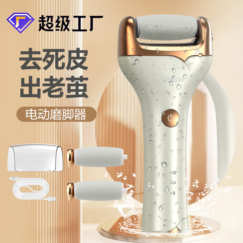 Pie de molienda para eliminar la piel muerta, artefacto mágico de pedicura para mujeres, conjunto de pedicura para eliminar la piel de los pies, talón de los pies, máquina eléctrica de molienda de pies para el hogar