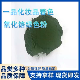 氧化铁黄;氧化铁红;铬黄