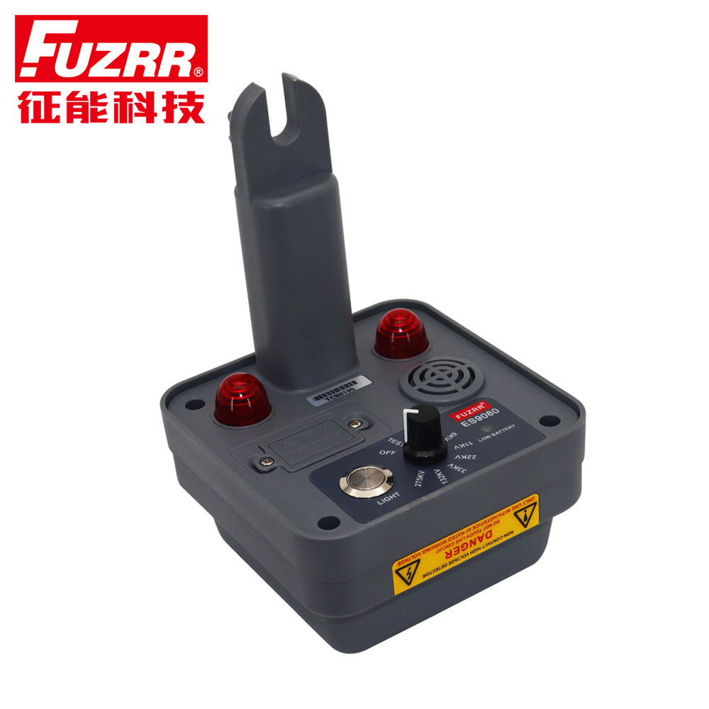 批发FUZRR征能科技ES9080非接触式高电压探测器 防震结构，声光提