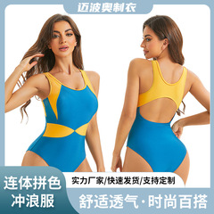 連体の色合わせのサーフィン服のセクシーな露背の百合のサーフィン服の実力のメーカーのアマゾンの新型の2025