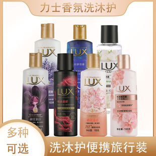 ��ʿ��ɏ���w��ԡ��100g޹�²ݾ��������ԡ¶С�������b��yСƿ