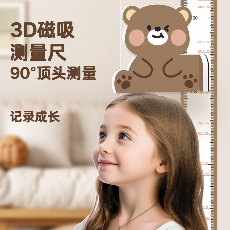 Children's Baby's Height Measuring Ruler Stereo Design Sliding Measurement Simple Joker Decorative Whole Height Ruler