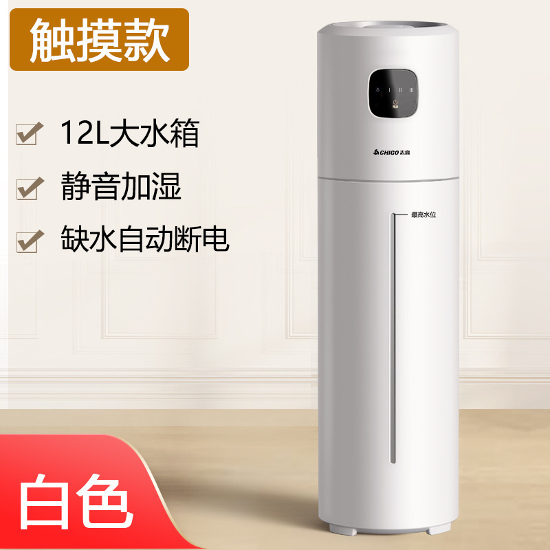 床置き加湿器家庭用サイレント寝室妊婦と幼児空気浄化噴霧器クロスボーダー輸出カスタマイズ可能|undefined