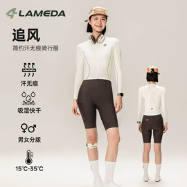 骑行服;骑行手套;其他骑行用品