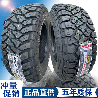 Off-road şinlər – 60R18