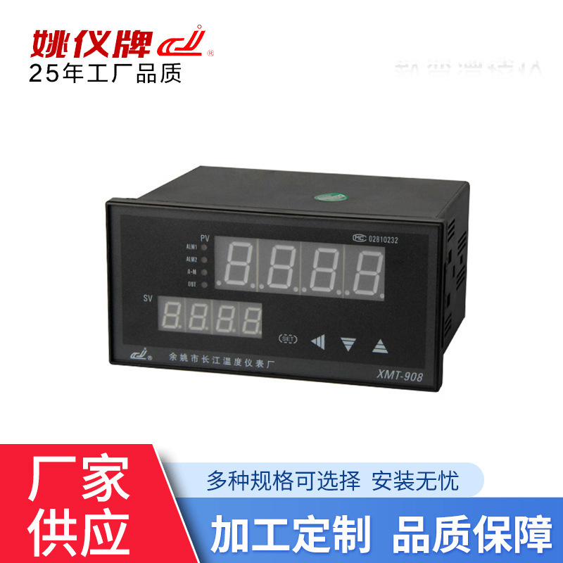 XMT * 918 relay series intelligent PID thermostat digital display temperature