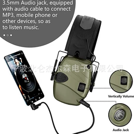 防护耳罩;防护耳塞