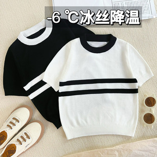 2025 Children's Short-sleeved Summer Ice Silk Knitted Shirt for Boys and Girls Korean Style Children's Wear Baby's Top Unisex Clothes