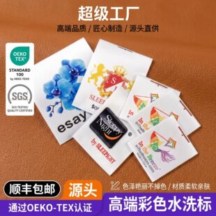 ���Ʋ�ɫ�zӡ�u׃ɫˮϴ�˷��b�ɷ�ϴˮ�Ologo����oeko-texϴ�O