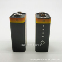 批發 歐荷9V充電電池方塊6F22專供萬用表報警器紅外線硬度
