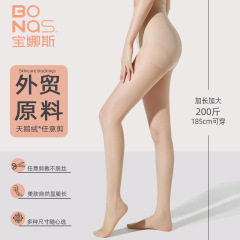 ストッキングの女性の背の高い大きいサイズは延長して糸が落ちないようにします。薄いタイプの黒い糸の肉色のズボンは任意にパイナップルの靴下を切ります。