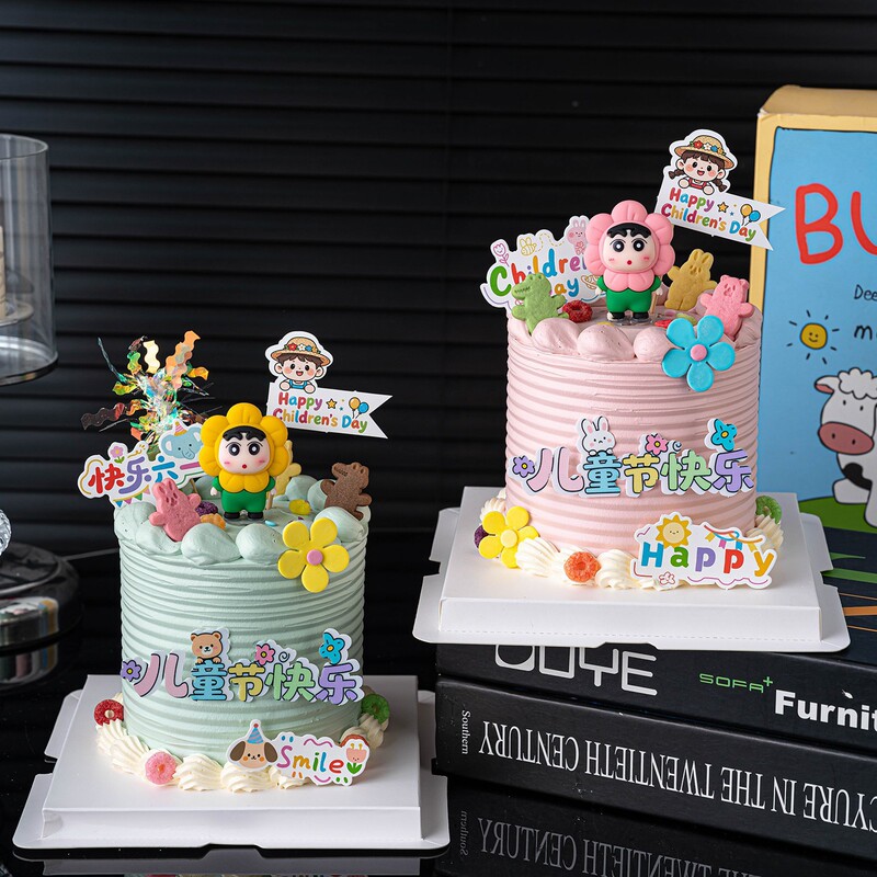 Children's Day Flower Shin-Chan Cake Decoration Ornaments Happy 61St Day Cartoon Baking Toppers for Boys and Girls Children's Day Flower Shin-Chan Cake Decoration Ornaments Happy 61St Day Cartoon Baking Toppers for Boys and Girls