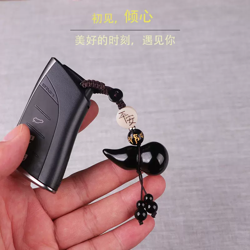 汽车水晶钥匙扣挂件琉璃葫芦吊坠男女黑曜石手机链饰品创意包挂饰