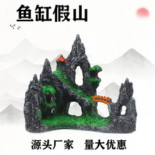 鱼缸造景假山装饰树脂摆件仿真石头水族箱装饰品源头厂家仿真造景