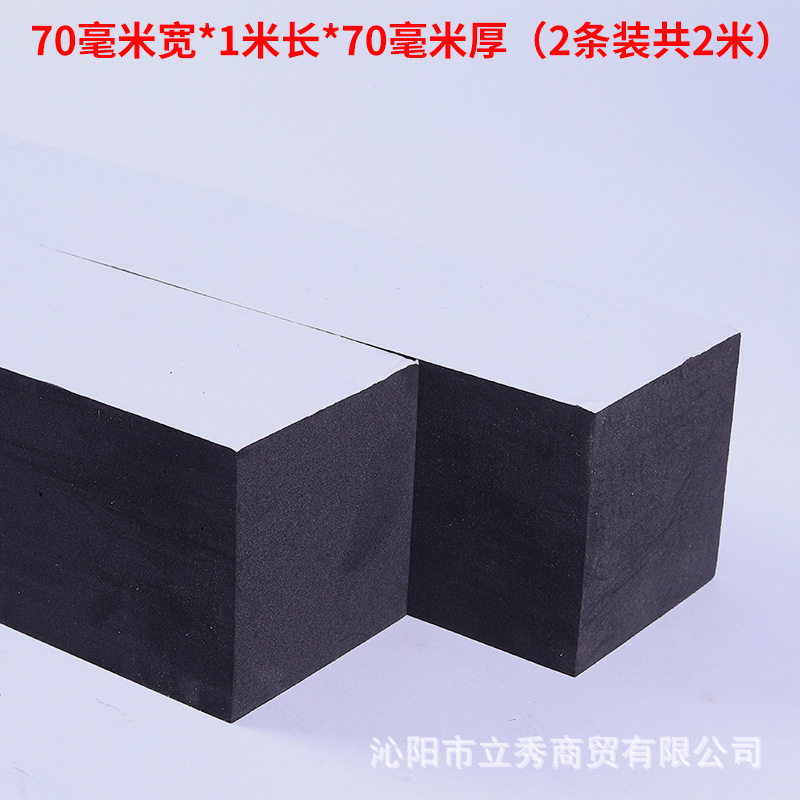 黒色EVA片面粘着衝突防止・衝撃吸収・緩衝・隙間埋めスポンジフォームシール材（環境に優しい）|undefined